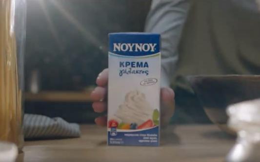 NOYNOY Milk Cream "Life In The Kitchen"